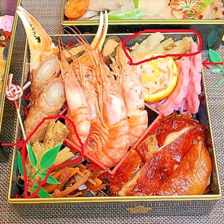 2015年・家族用おせち✿たたきごぼう(圧力鍋